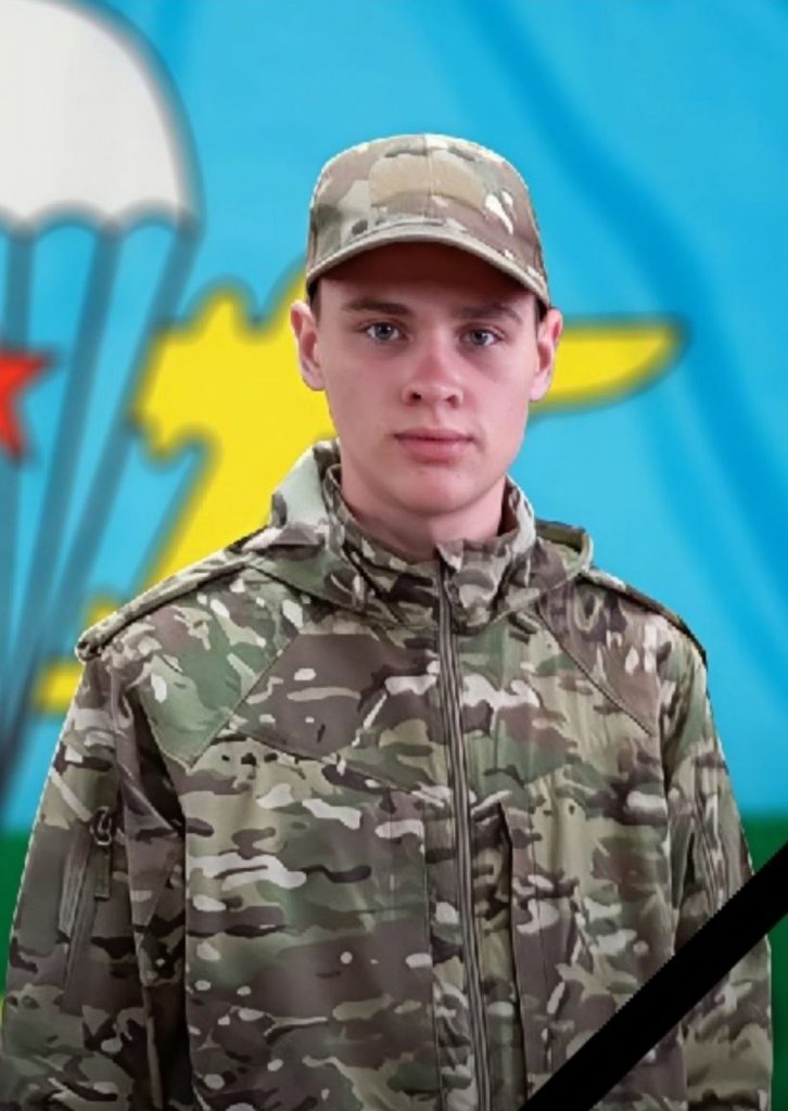 Это изображение имеет пустой атрибут alt; его имя файла - Касаткин-Владислав-726x1024.jpg